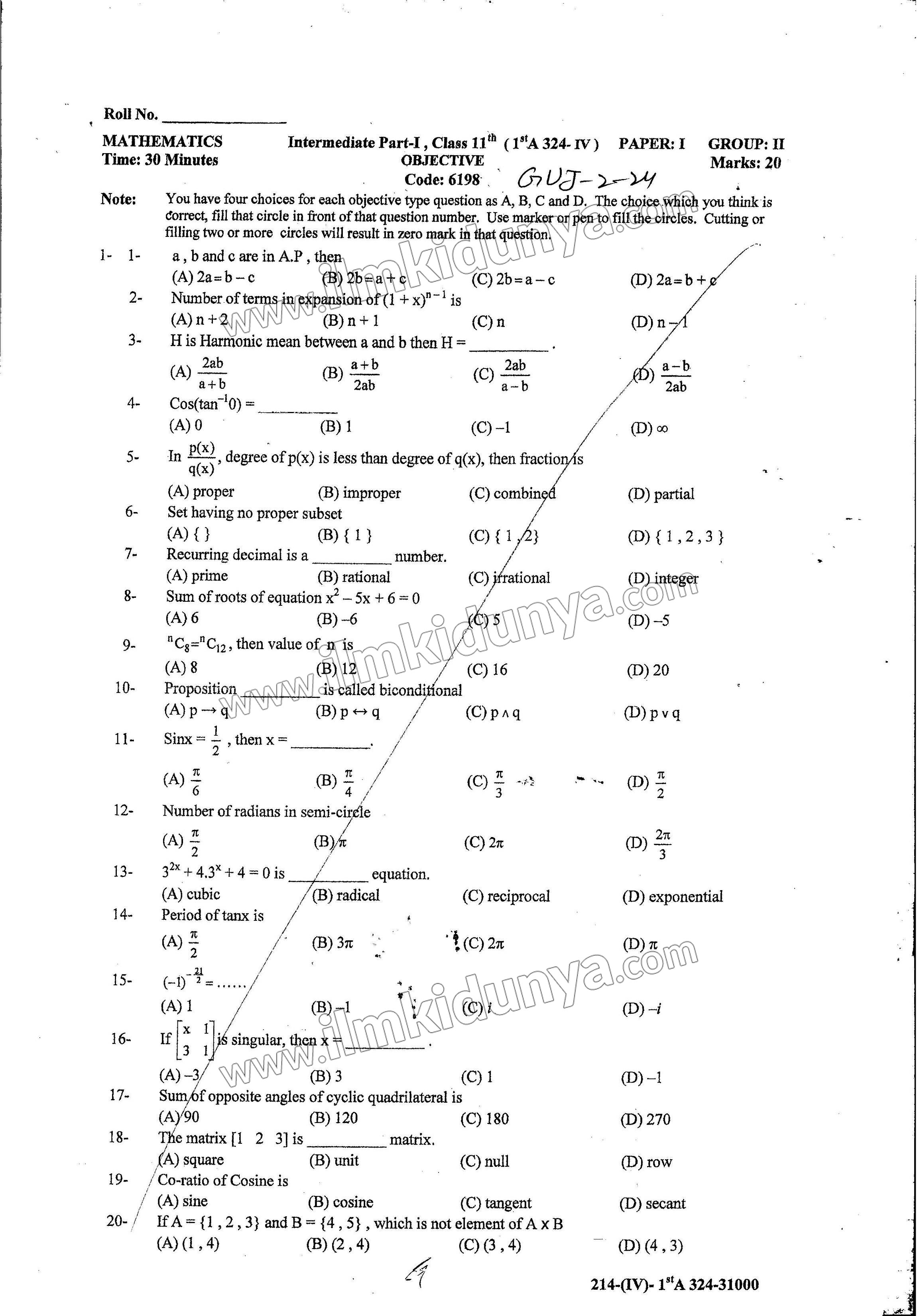 Paper Image